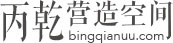 北京丙乾工程检测有限公司